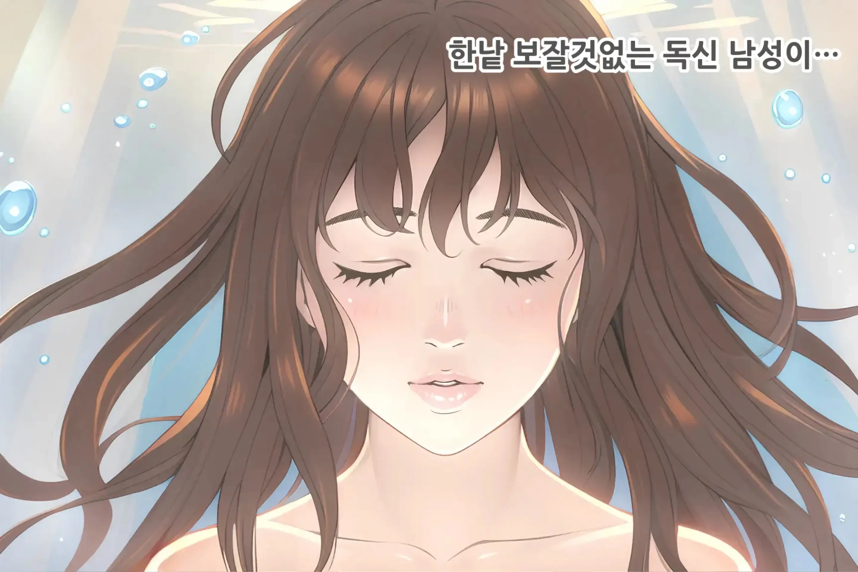 일본 성 부흥 계획